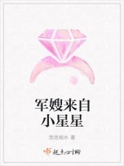 军嫂来自清朝神经小子