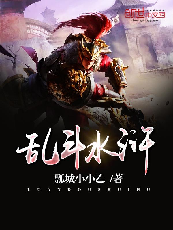 乱舞水浒自立怎么训练特殊兵种
