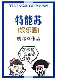 特能行app安全吗