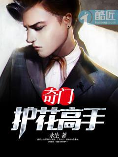 奇门掌诀