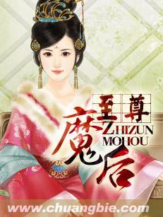 至尊魔竞