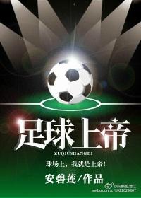 足字旁的字有多少