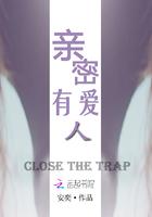 亲密爱人表达的意思
