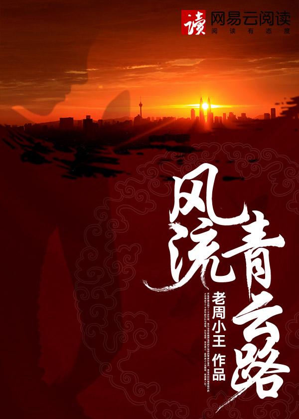 花都狂少主人公陈凡