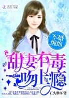 军婚甜宠完结