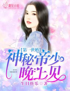 两情相悦的下句话是什么