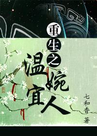 倾城佳人是什么软件