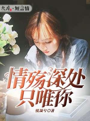歌曲情殇的全部歌词