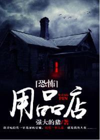 恐怖道具在哪买