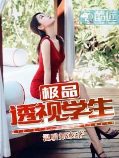 极品黄金瞳TⅩT