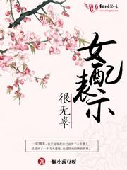 女配表示很无辜里面的剑仓飞升了吗