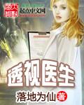 九叔万福电视剧