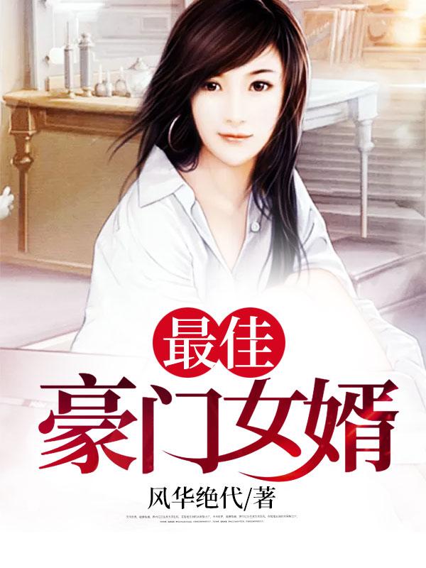 杨潇唐沐雪完整版