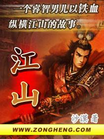 江山代有人才出各领风搔数百年全诗风和骚意思