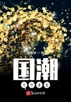 国潮1980校正版