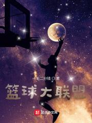 nba篮球大师联盟币怎么分配