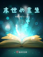 末世女重生七零年代军婚