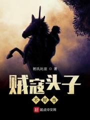 贼头贼脑的贼是什么意思