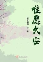 唯愿君安下一句