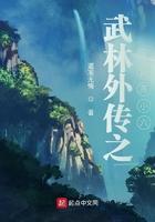 武林外传燕小六剧照