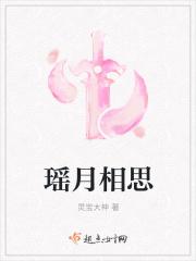 相思瑶歌曲
