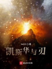 凯斯哪国的