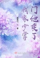 我家掌门有点弱txt