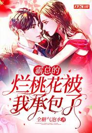 霸总他怀了我的崽穿书