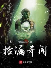 捡漏真实事件
