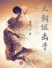 狙击王是