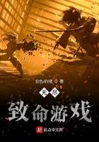 无尽游戏百科