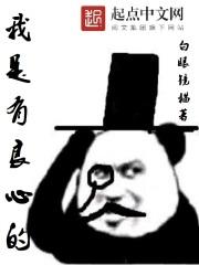 邪能学说是哪个卡包