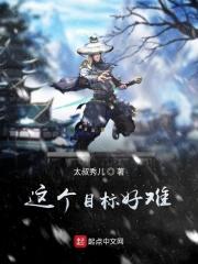 目标很难完成怎么形容