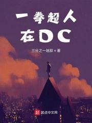 一拳超人中文版
