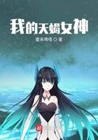 我是女的天蝎座