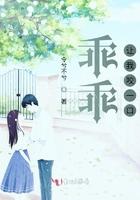 乖 再给我咬一口