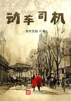 动车司机有前途吗