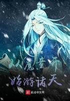 诸天之从童诸天