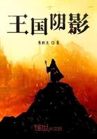 王国两个王国隐士有几种