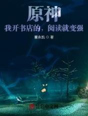 原神哪里有卖书的