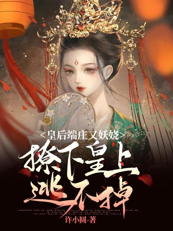 应用型大学英语视听说unit6