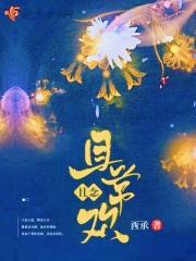 且 zu