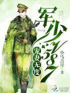 悠着点全文免费阅读