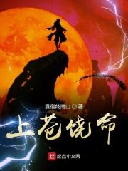 上苍之地到底是什么地方