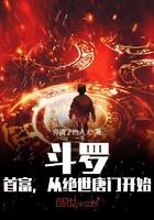 开局从绝世唐门