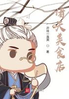 诸天里的美食家是不是坑了