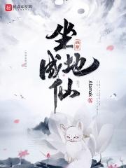 第一章妖孽