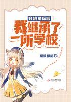 穿越后我成了星际第一药师全文免费阅读无弹框