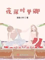 夜沉深