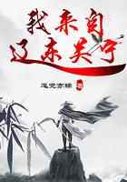 我来自东北辽宁英语怎么说